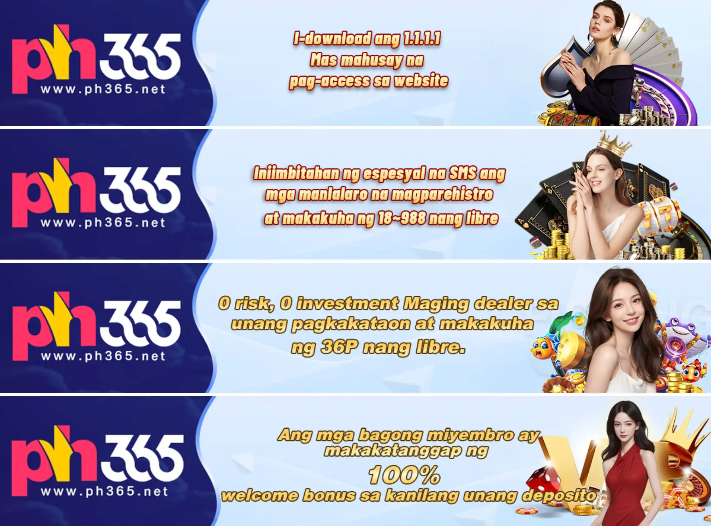 ph365.com promotion and bonus